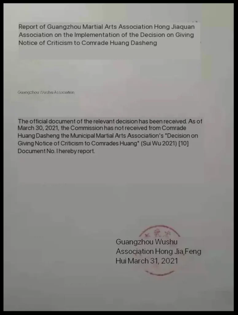 Ein Bescheid der Hung Kyun Association, dass nach Ablauf der Frist keine Reaktion kam.